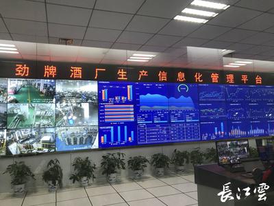 5G+工業互聯網媒體行 | 勁牌 “智能釀造”助力生產車間無人化 酒業步入智能化新階段